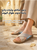 Sandale pour homme • صندل رجالي